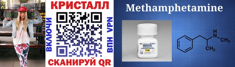 даркнет сайт  Северск  АМФ 97% 