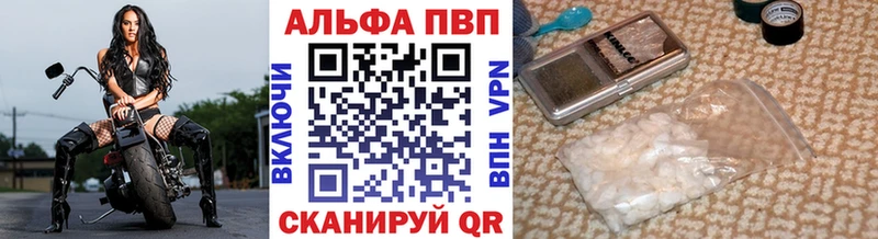 Alpha PVP СК  Северск 