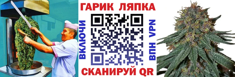 Canna-Cookies марихуана OMG зеркало Северск как найти наркотики