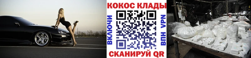 Кокаин Перу  сколько стоит  Северск 