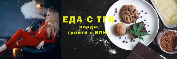 мефедрон Коряжма