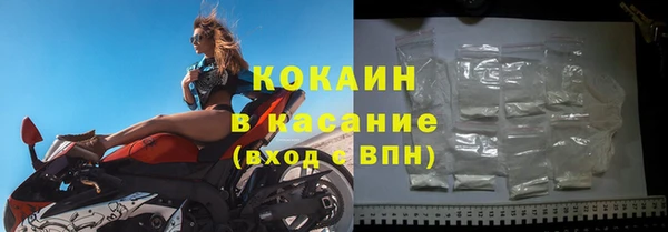 кокаин колумбия Костерёво