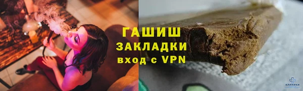 мефедрон Коряжма