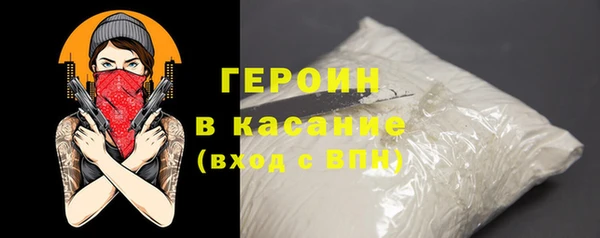 мефедрон Коряжма