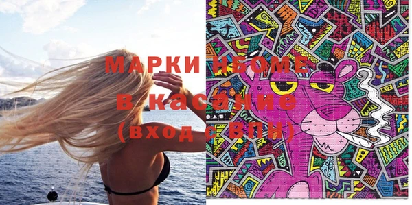 мефедрон Коряжма
