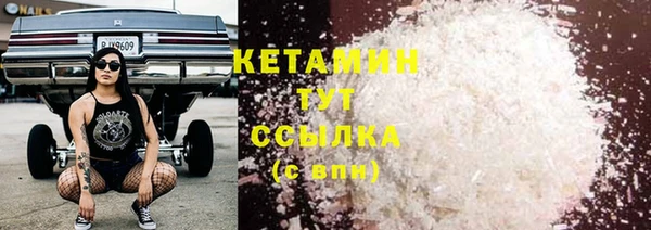 мефедрон Коряжма