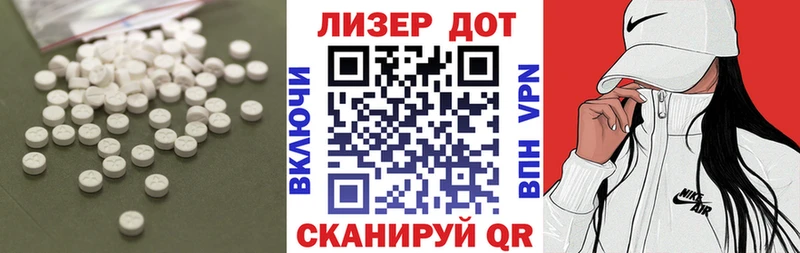 как найти закладки  Северск  Лсд 25 экстази ecstasy 