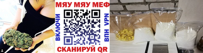 МЕФ мука Северск