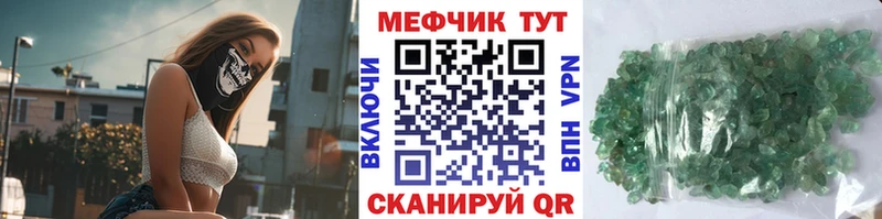 где купить   Северск  мега tor  Меф кристаллы 