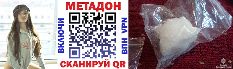 darknet формула  где купить   Северск  МЕТАДОН кристалл 
