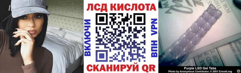 Наркотические марки 1,8мг  Северск 